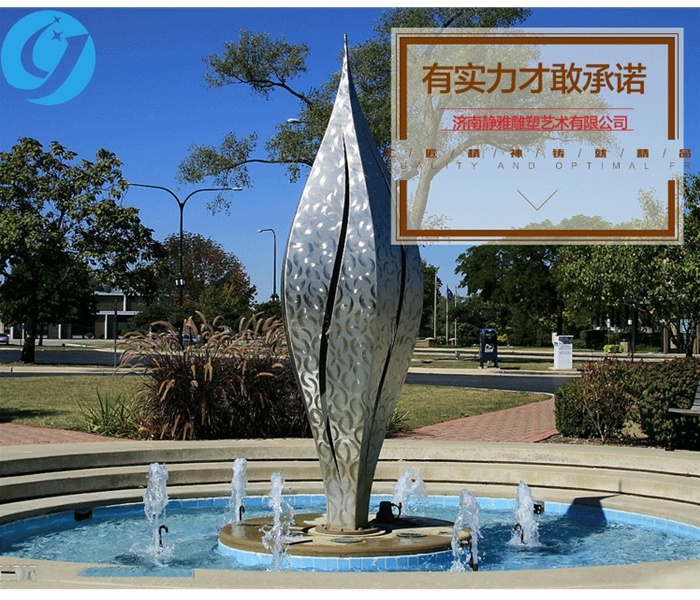 广场不锈钢雕塑