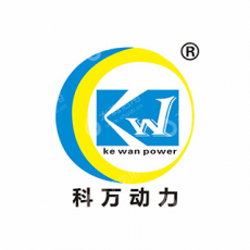 云南科万动力设备有限公司
