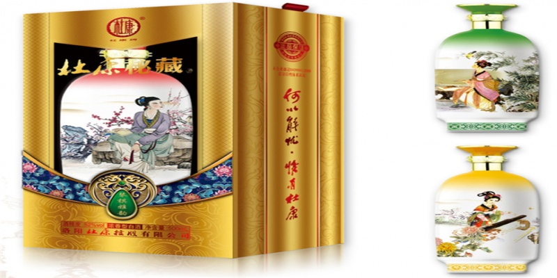 杜康秘藏-琴棋雅韵