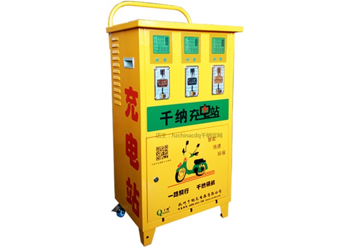 电动车充电站挂式 B系列