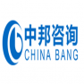 山东中邦北方管理咨询有限公司-水滴信用-可信百科