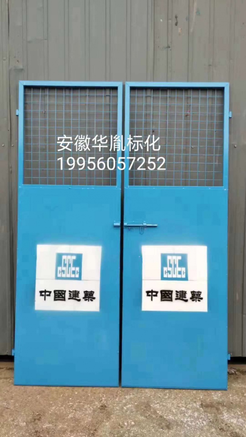 电梯护栏