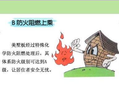 美墅金属雕花板优异性