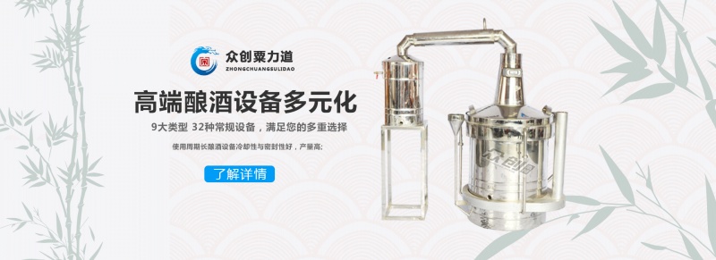 白酒酿造中应注意哪些问题