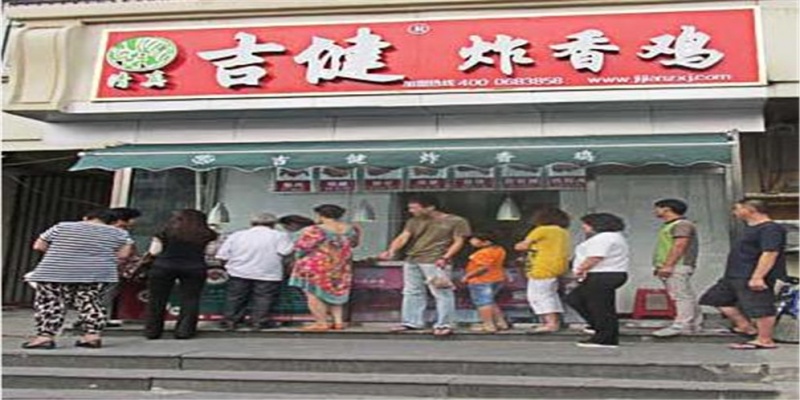 顺达路店