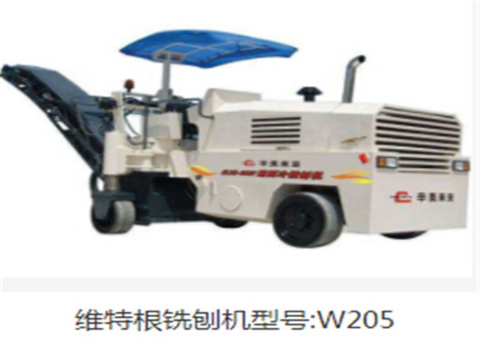 维特根铣刨机W205