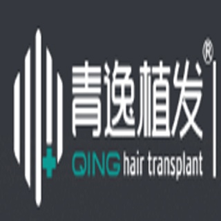 深圳青逸医疗美容门诊部