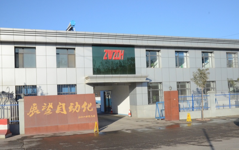 唐山市丰润区展望自动化设备有限公司