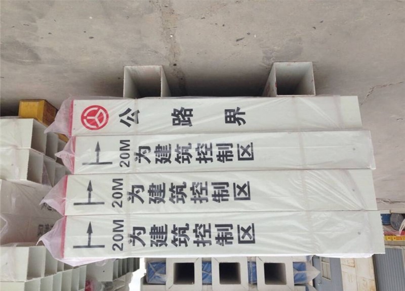 玻璃钢公路界桩