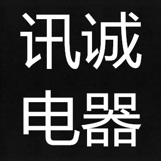 石家庄讯诚电器维修有限公司
