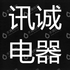 石家庄讯诚电器维修有限公司