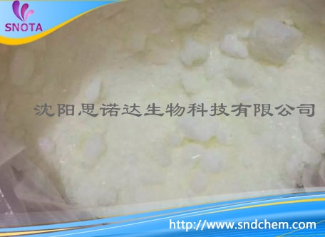 2-噻吩甲酰三氟丙酮