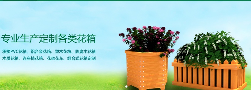 各类花箱