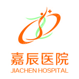 长沙嘉辰生殖与遗传专科医院有限公司