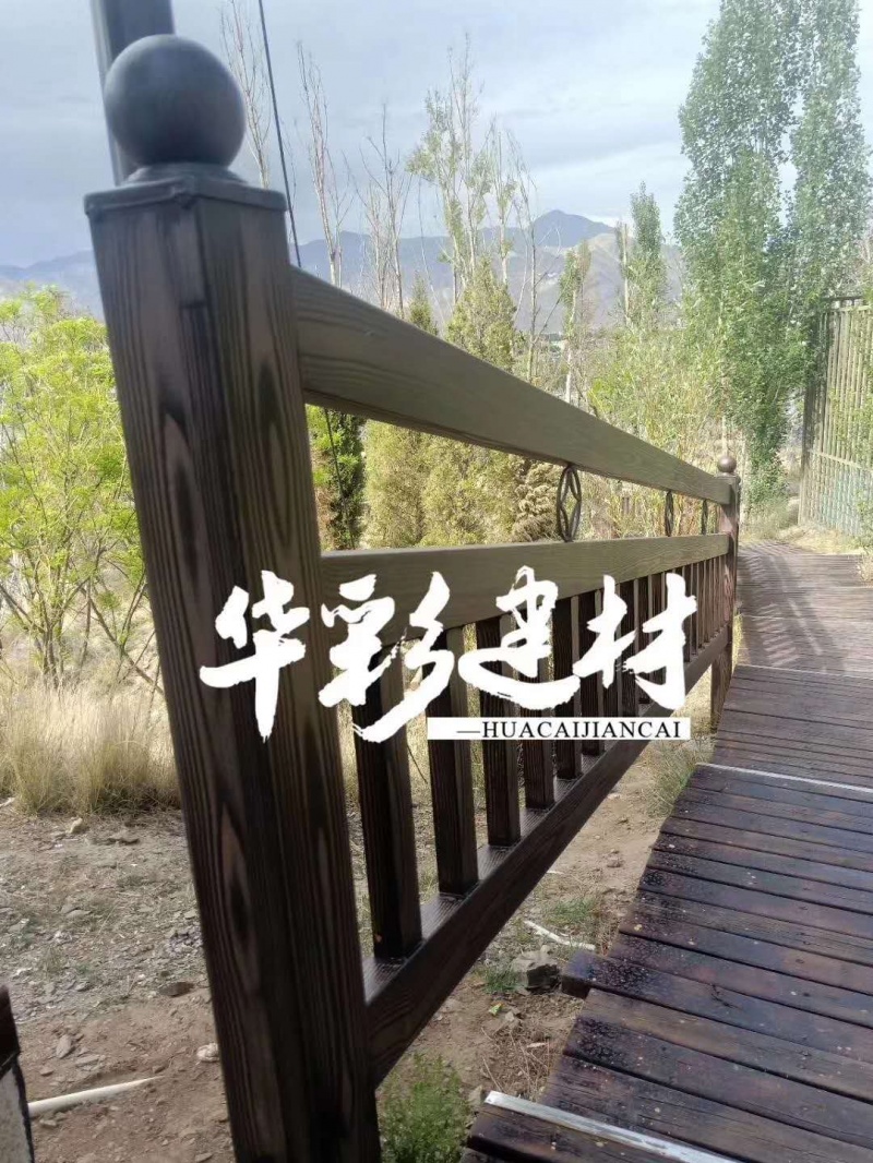 木纹漆