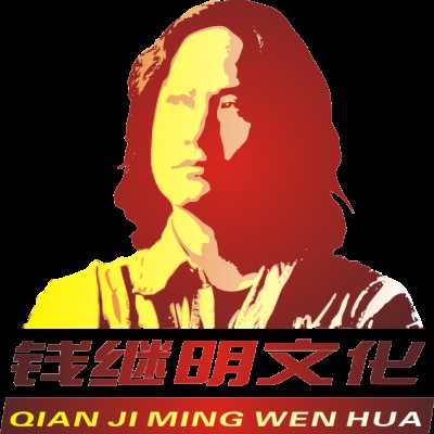 湖南省油鼓民俗文化发展有限公司