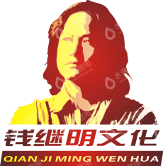 湖南省油鼓民俗文化发展有限公司