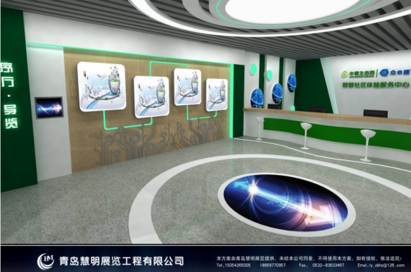 中德生态园展厅—1