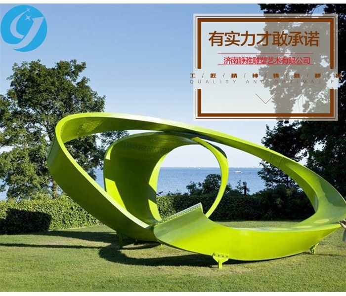 景观不锈钢雕塑