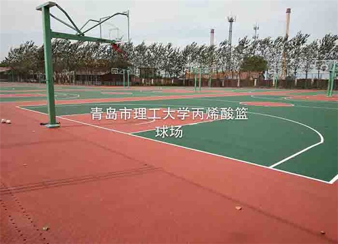 青岛理工大学篮球场