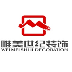 北京唯美世纪建筑装饰工程有限公司