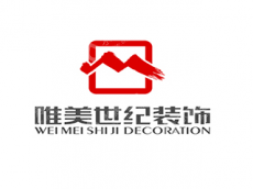 北京唯美世纪建筑装饰工程有限公司
