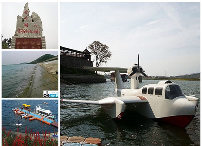 金牛湖拓展基地