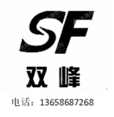 青岛双峰压力容器有限公司