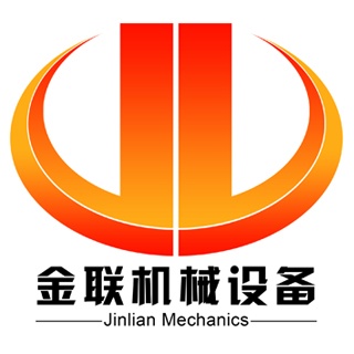 巩义市金联机械设备有限公司