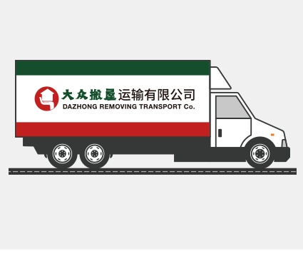 家庭搬家： 居民日常搬家，办公室小型搬迁首选服务