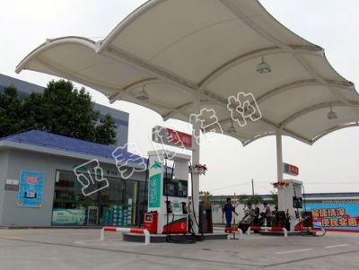 膜结构加油站
