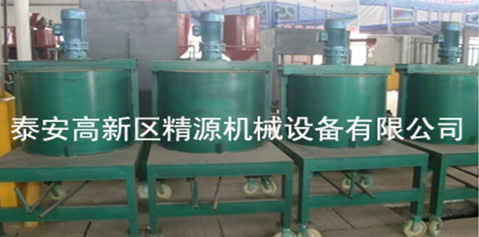 水泥发泡搅拌机