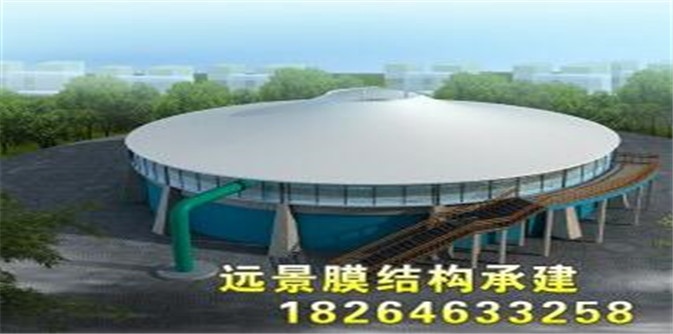 远景污水池加盖