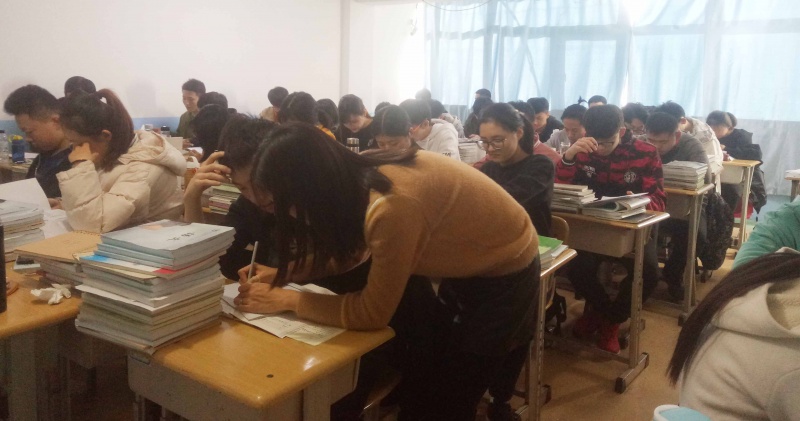 学习氛围