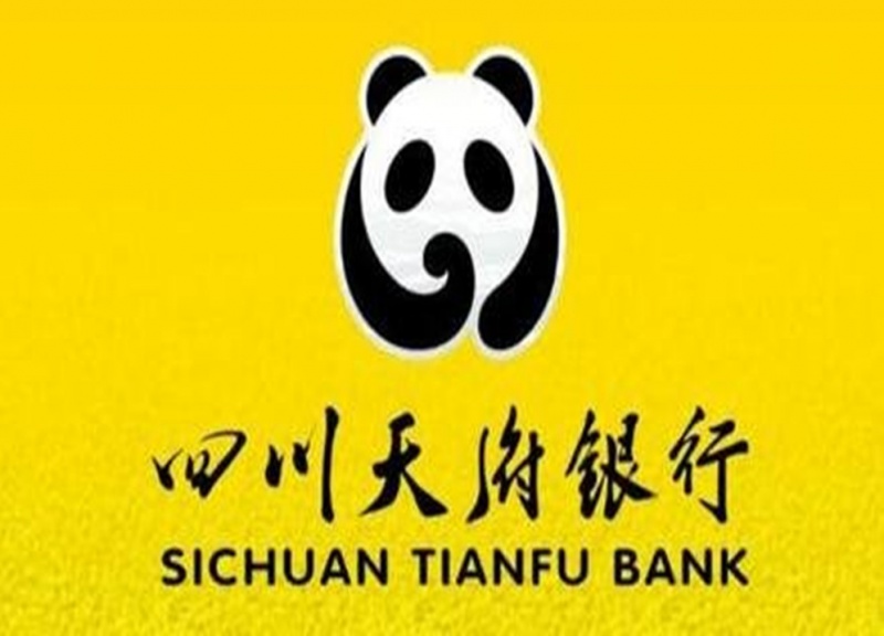 四川天府银行