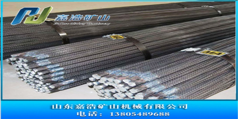 中空注浆矿用锚索