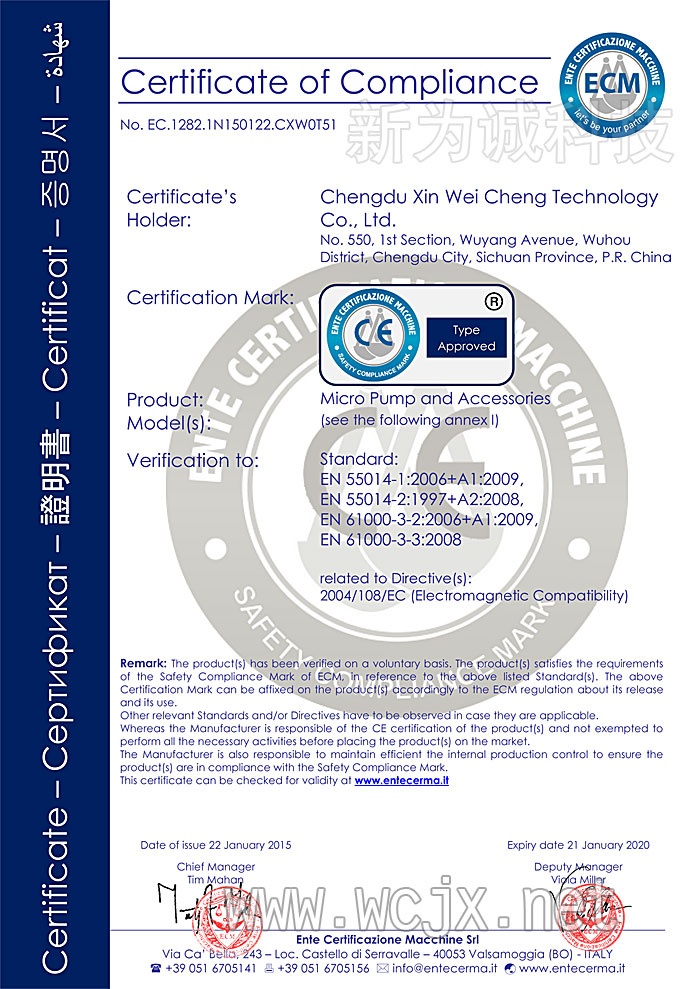 CE认证（1）