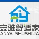 长沙安雅舒适家居有限公司