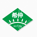 广州希仲玻璃钢有限公司