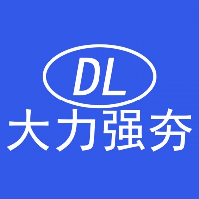 福州大力强夯建筑工程有限公司