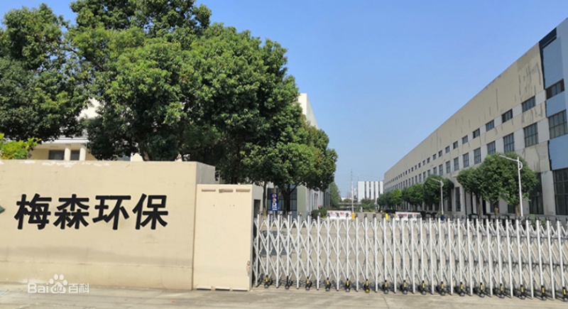 联系我们