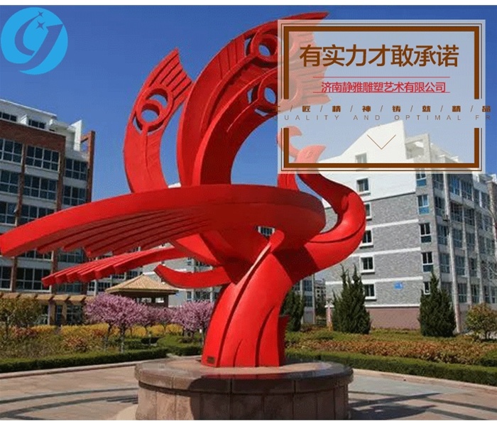 定制不锈钢雕塑