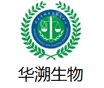 重庆华溯生物工程技术信息咨询有限公司