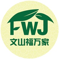 文山康万家农业发展有限公司