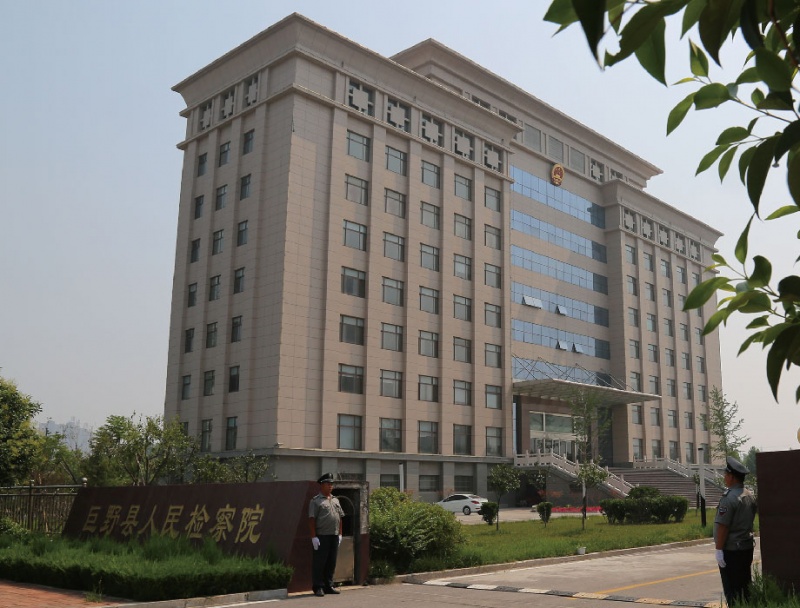 人民检察院