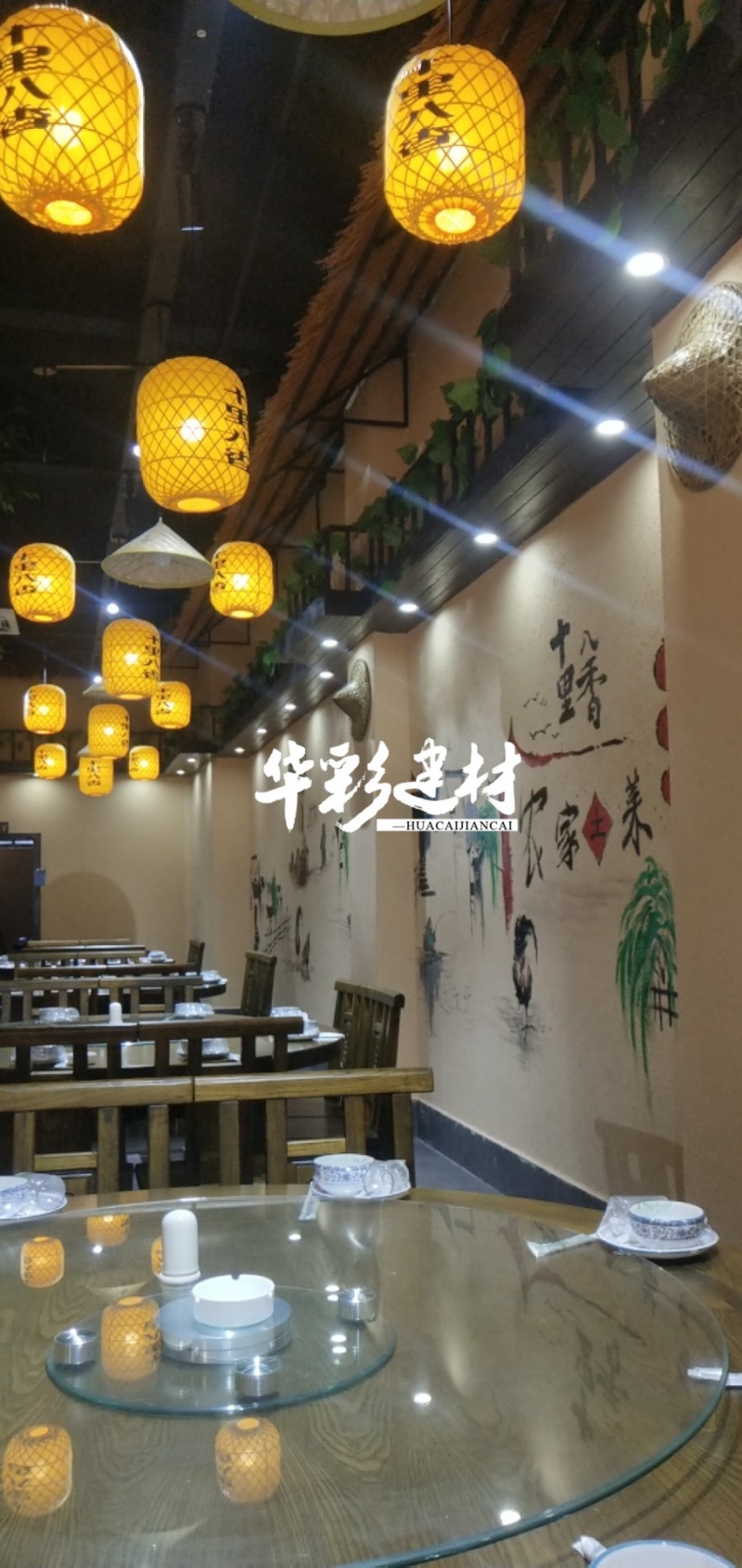 复古稻草漆