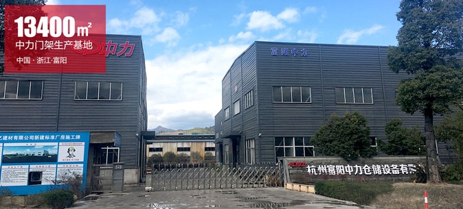 中国·浙江·富阳