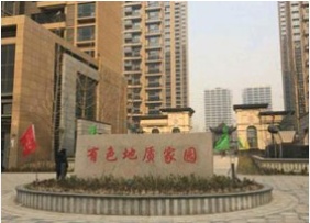 【有色地矿】王女士新家装地暖