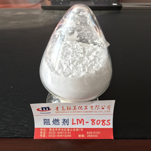 消烟增效阻燃剂LM-8085