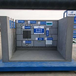 甘肃宏鹏客户案例